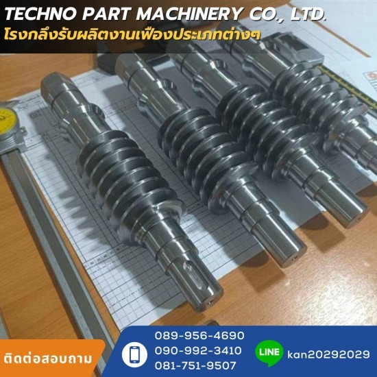 We make gears - บริษัทรับผลิตงานเฟือง ชลบุรี - เทคโน พาร์ท แมชชีนเนอรรี่ 